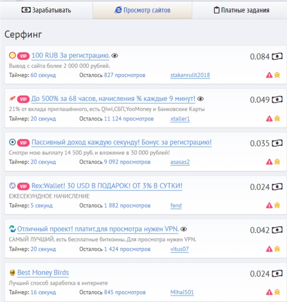 14 способов заработка в игре Такси Мани