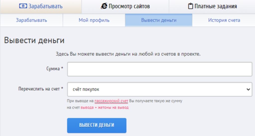 14 способов заработка в игре Такси Мани