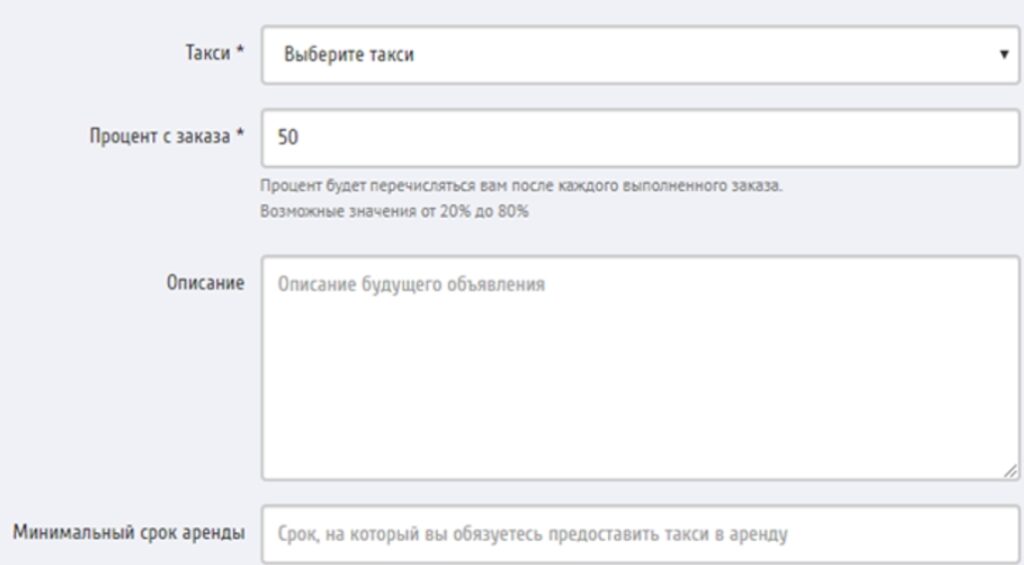 14 способов заработка в игре Такси Мани