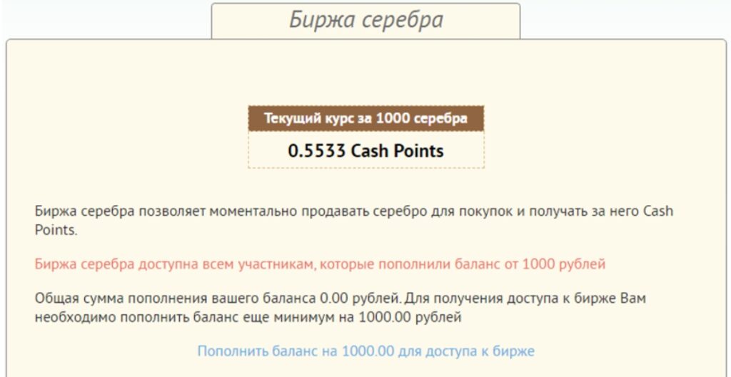 Денежные фермы с выводом средств 2026