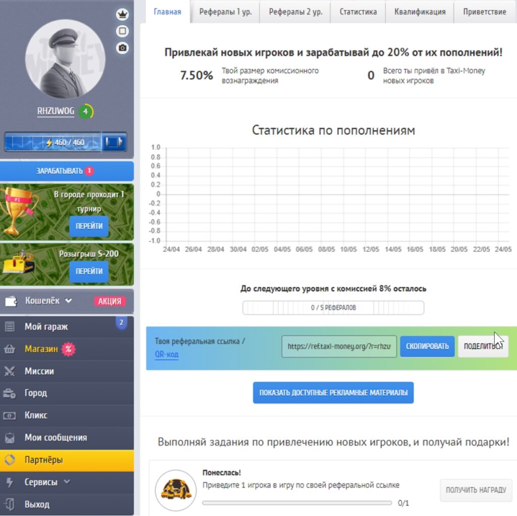 14 способов заработка в игре Такси Мани