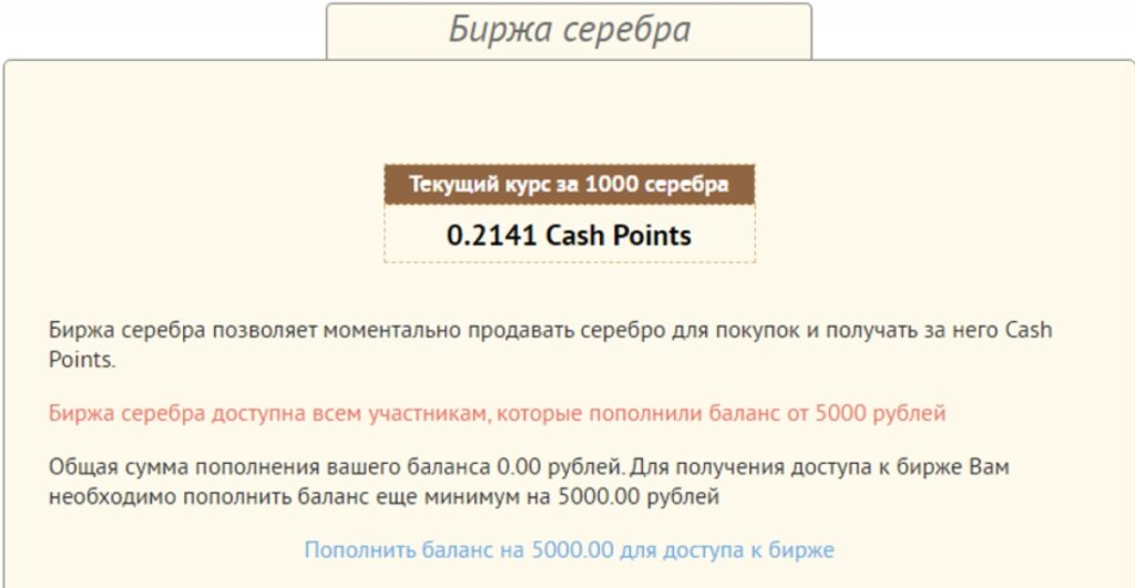 Денежные фермы с выводом средств 2026