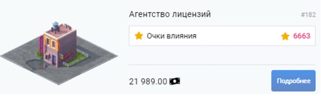14 способов заработка в игре Такси Мани
