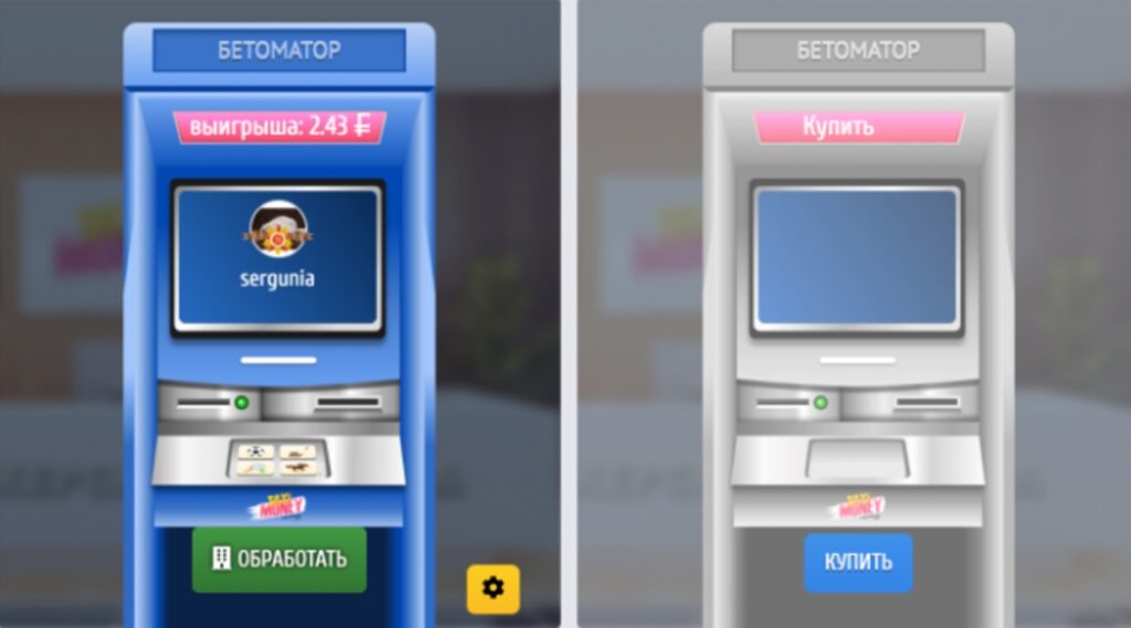 Игра Taxi Money - как играть и зарабатывать