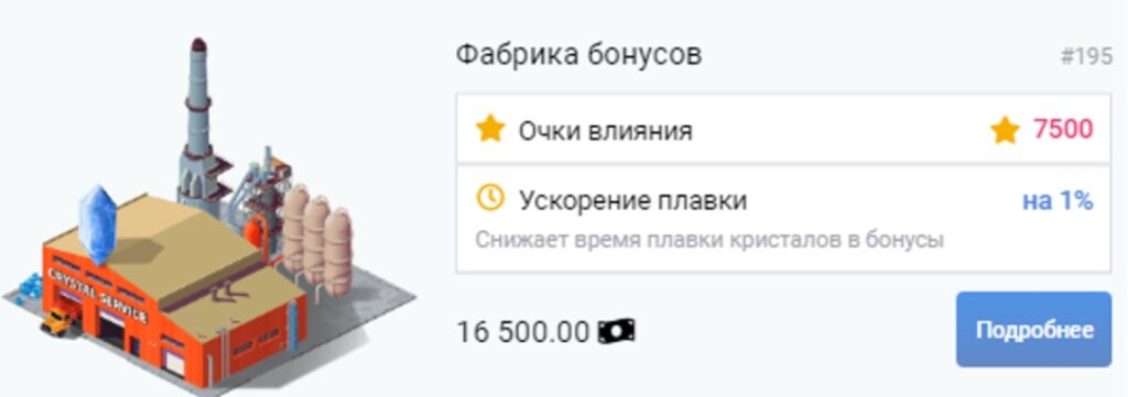 14 способов заработка в игре Такси Мани