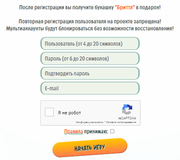 Заработок в игре Best Fiends