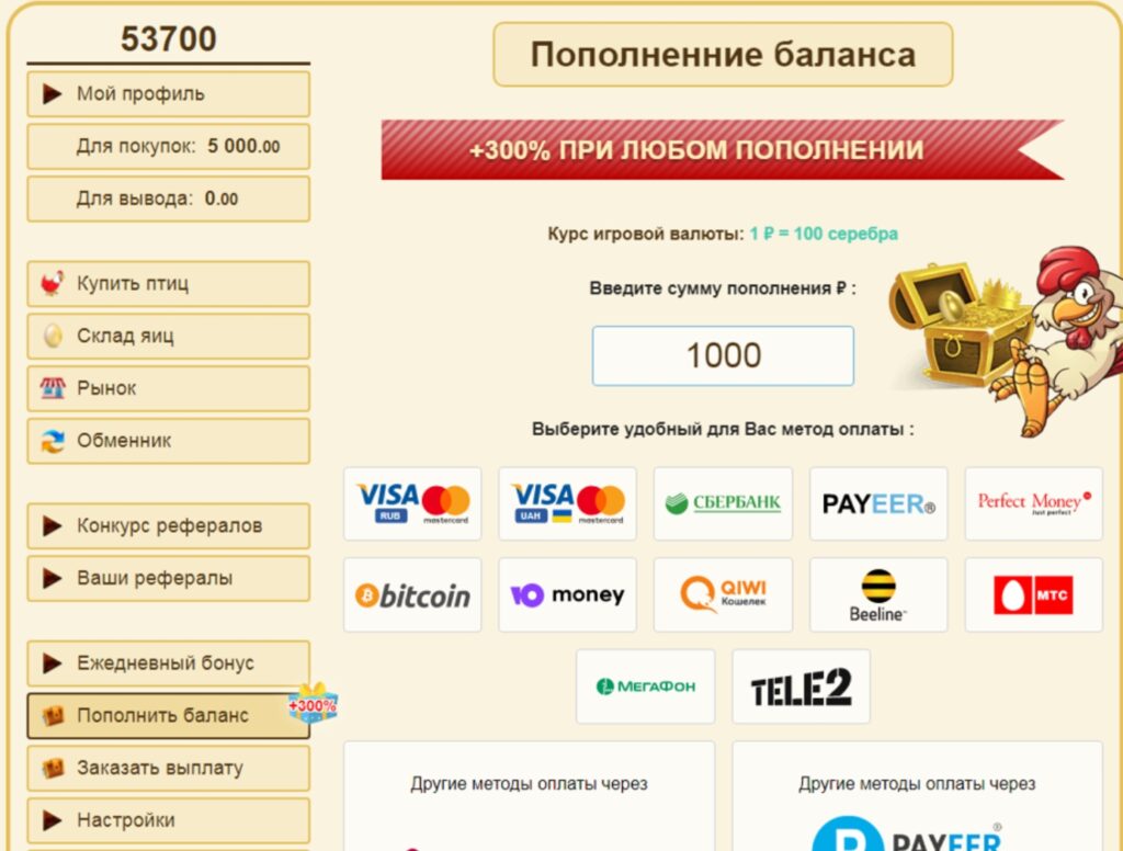 Денежные фермы с выводом средств 2026