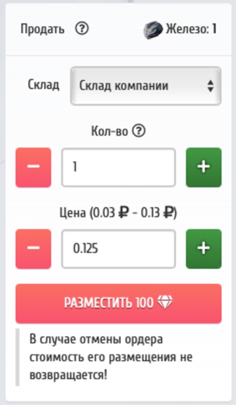 Игра Taxi Money - как играть и зарабатывать