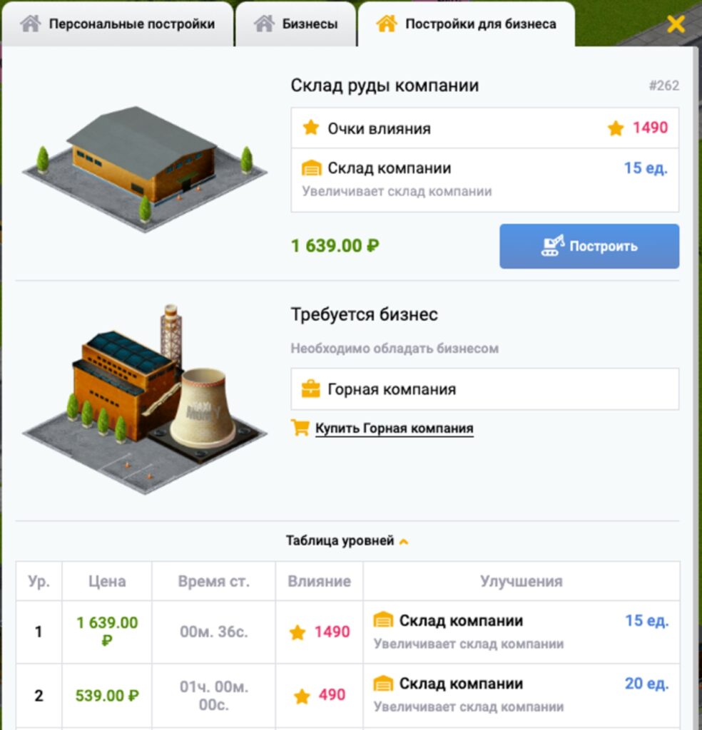 Игра Taxi Money - как играть и зарабатывать