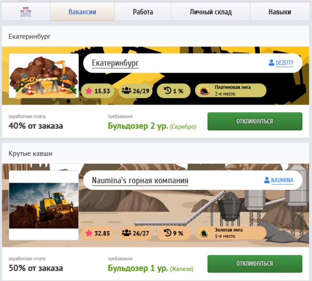 Игра Taxi Money - как играть и зарабатывать