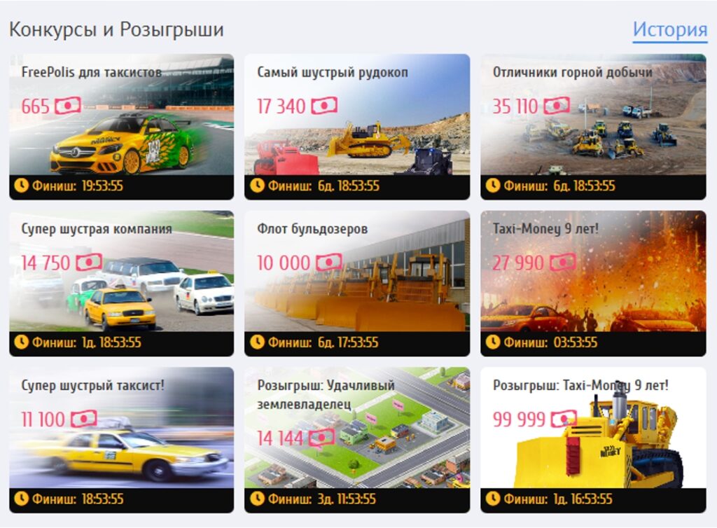 14 способов заработка в игре Такси Мани