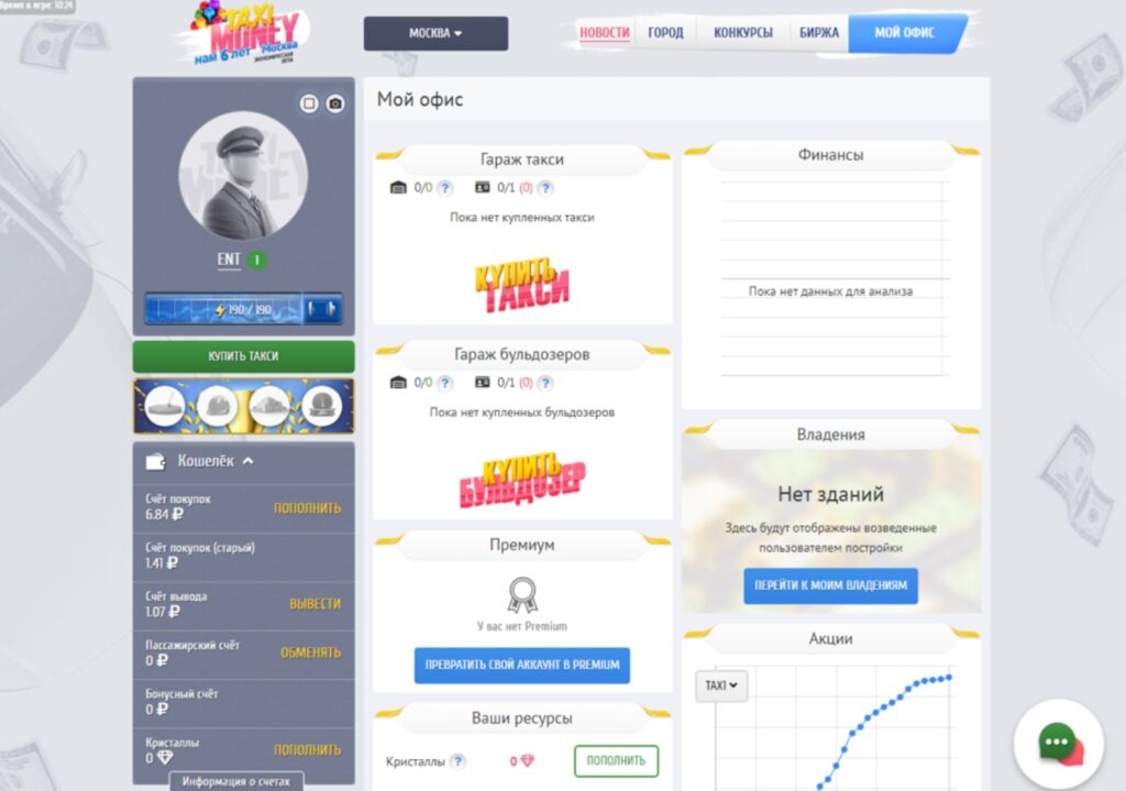 Игра Taxi Money - как играть и зарабатывать