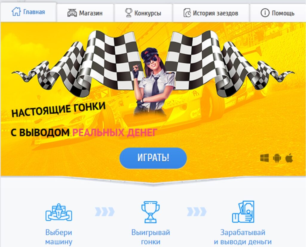 Игра Taxi Money - как играть и зарабатывать