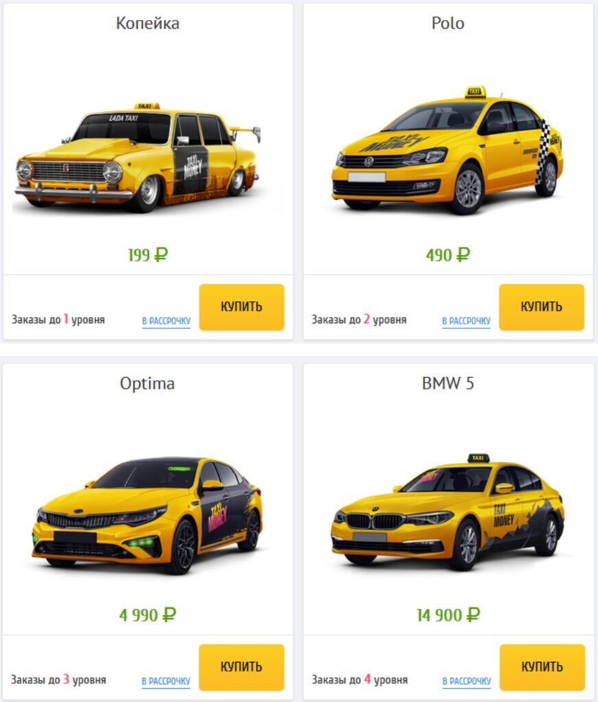 Игра Taxi Money - как играть и зарабатывать