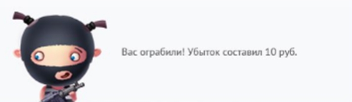 Игра Taxi Money - как играть и зарабатывать