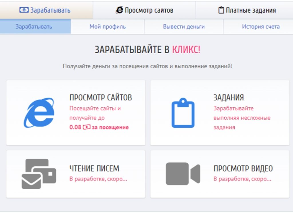14 способов заработка в игре Такси Мани