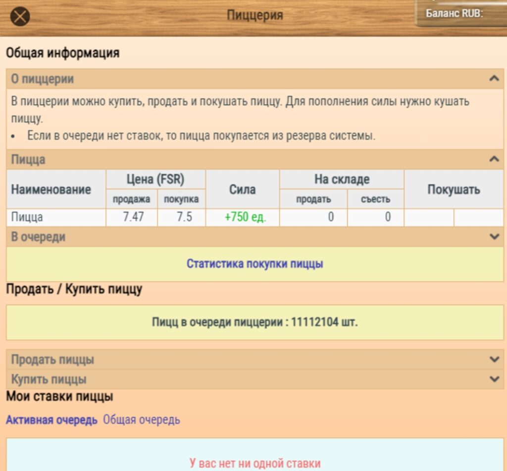 Денежные фермы с выводом средств 2026