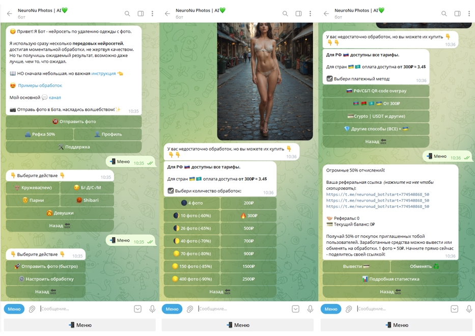 Сайты и телеграм боты раздеваторы для удаления одежды на фотографиях