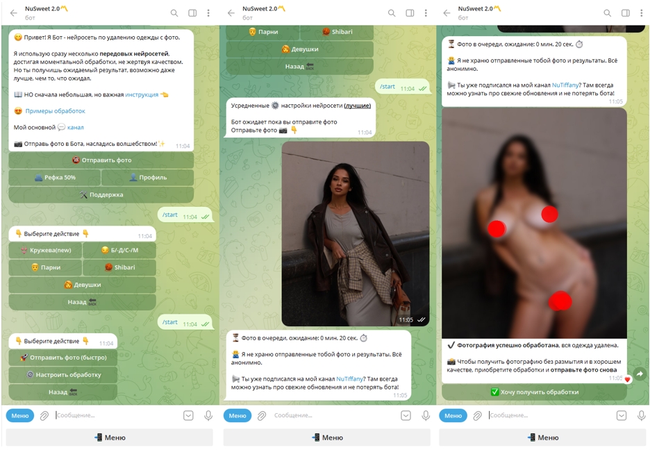 Сайты и телеграм боты раздеваторы для удаления одежды на фотографиях