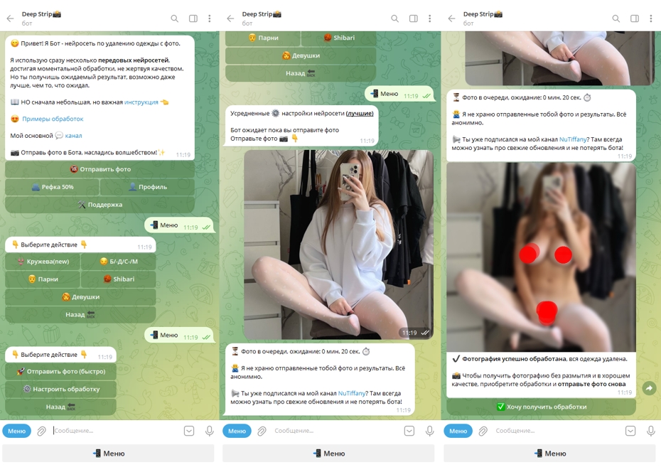 Сайты и телеграм боты раздеваторы для удаления одежды на фотографиях