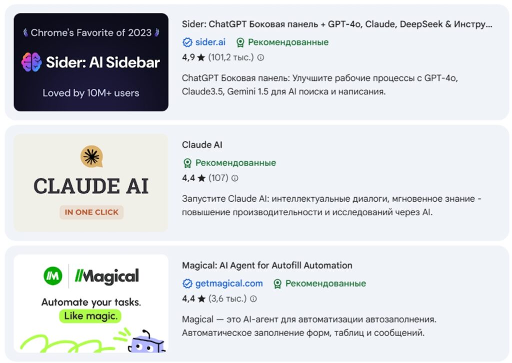 Как зарабатывать на искусственном интеллекте – удаленная работа и бизнес с ИИ